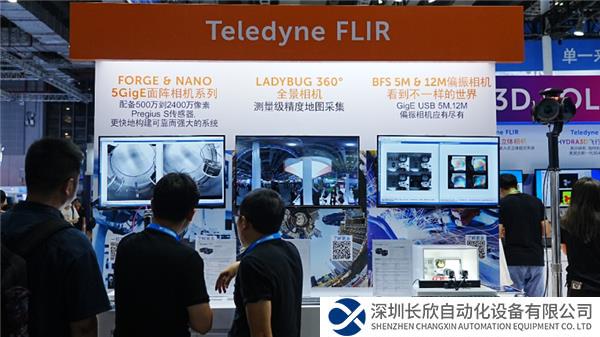 GK_深耕機器視覺，Teledyne在VisionChina+2023呈現(xiàn)全線產(chǎn)品_Final1220.png