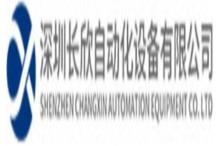 水利行業(yè)權(quán)威檢測報(bào)告證書