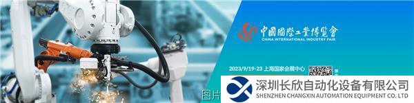工博會pc_banner_1920x480_2.jpg