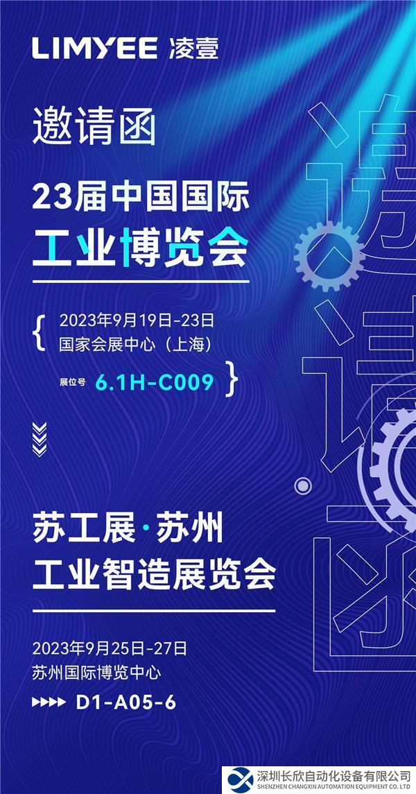邀請無二維碼.jpg
