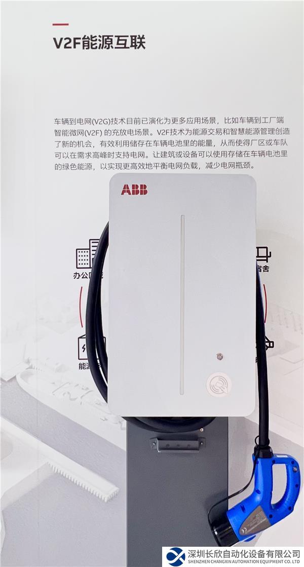 柔性、靈活的能源管理.jpg