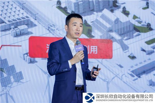 ABB電氣中國副總裁楊嶸進行數(shù)字化賦能產業(yè)轉型主題演講..jpg