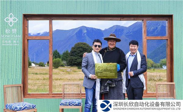 新聞配圖_作為綠色能源技術(shù)合作伙伴，西門子能源為松贊巴松措林卡設(shè)計并實施了一體化的低碳能源系統(tǒng)解決方案.jpg