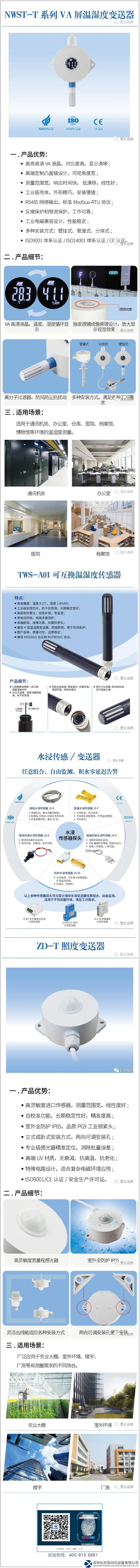 昆侖海岸硬件產(chǎn)品系列新品專輯03.png