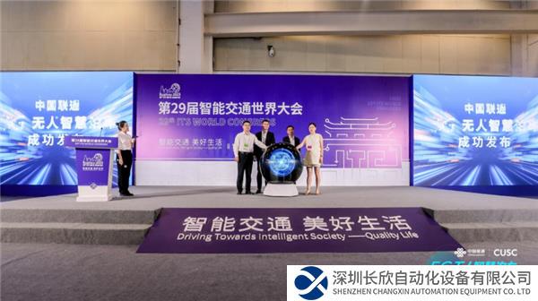 重磅發(fā)布丨聯(lián)通智網(wǎng)科技發(fā)布新一代AVP解決方案！(1)321.png