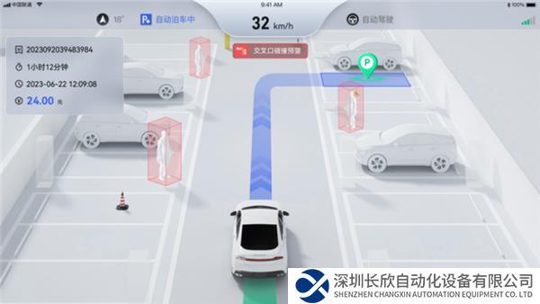 重磅發(fā)布丨聯(lián)通智網(wǎng)科技發(fā)布新一代AVP解決方案！(1)527.png