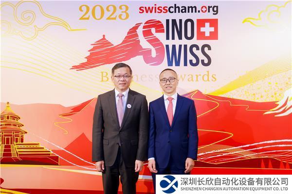 從左至右：ABB中國董事長顧純元博士、ABB中國可持續(xù)發(fā)展事務(wù)負(fù)責(zé)人于成鐸.jpg