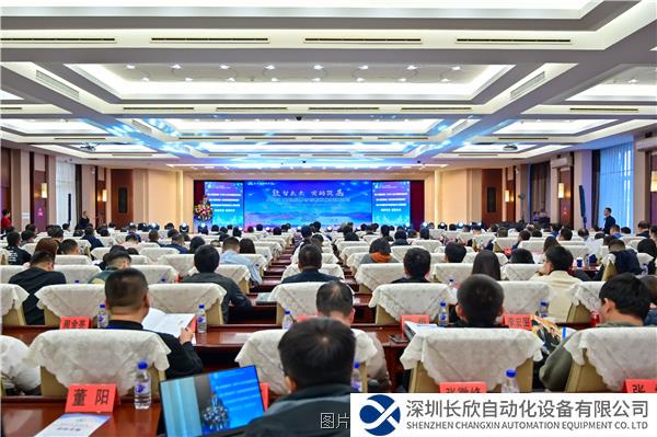 圖片12023密碼應(yīng)用與創(chuàng)新發(fā)展天池論壇成功舉辦.png