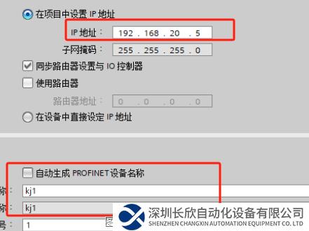 RS485轉Profinet1.png