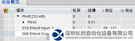 RS485轉Profinet1.1.png