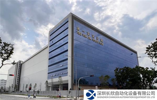 第一家食品廠有限公司（TeeYihJia）在新加坡耗資4.5億美元的新建工廠實現(xiàn)了電力系統(tǒng)數(shù)字化.jpg