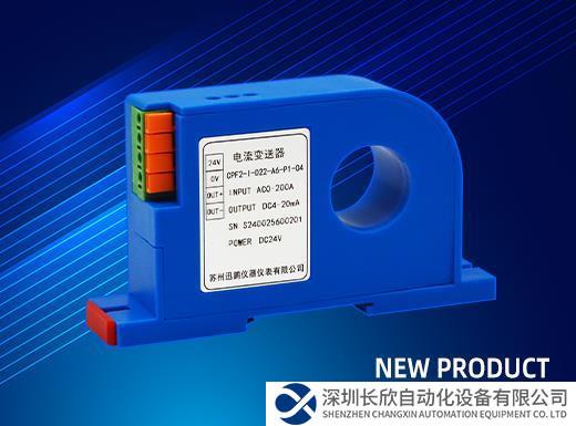 0，新品上新封面.jpg