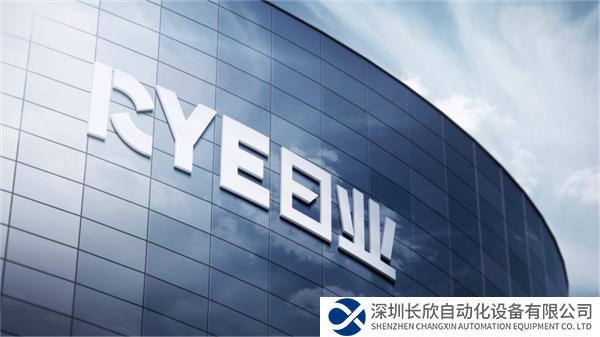 搶跑工控未來,合康新能低壓變頻產(chǎn)品戰(zhàn)略新布局(公眾號(hào)）556.png