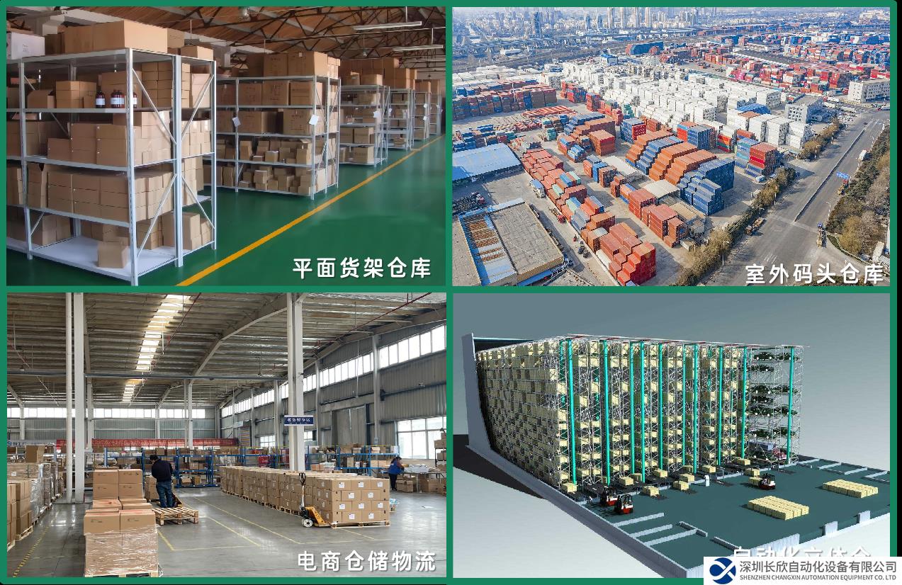 奧博瑞光AGV雙鏈路無(wú)縫漫游通信方案