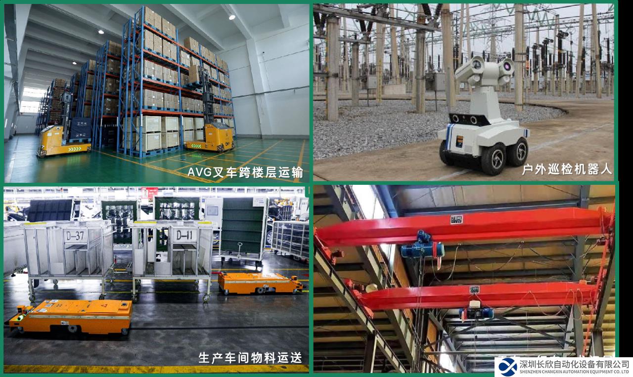 奧博瑞光AGV雙鏈路無(wú)縫漫游通信方案