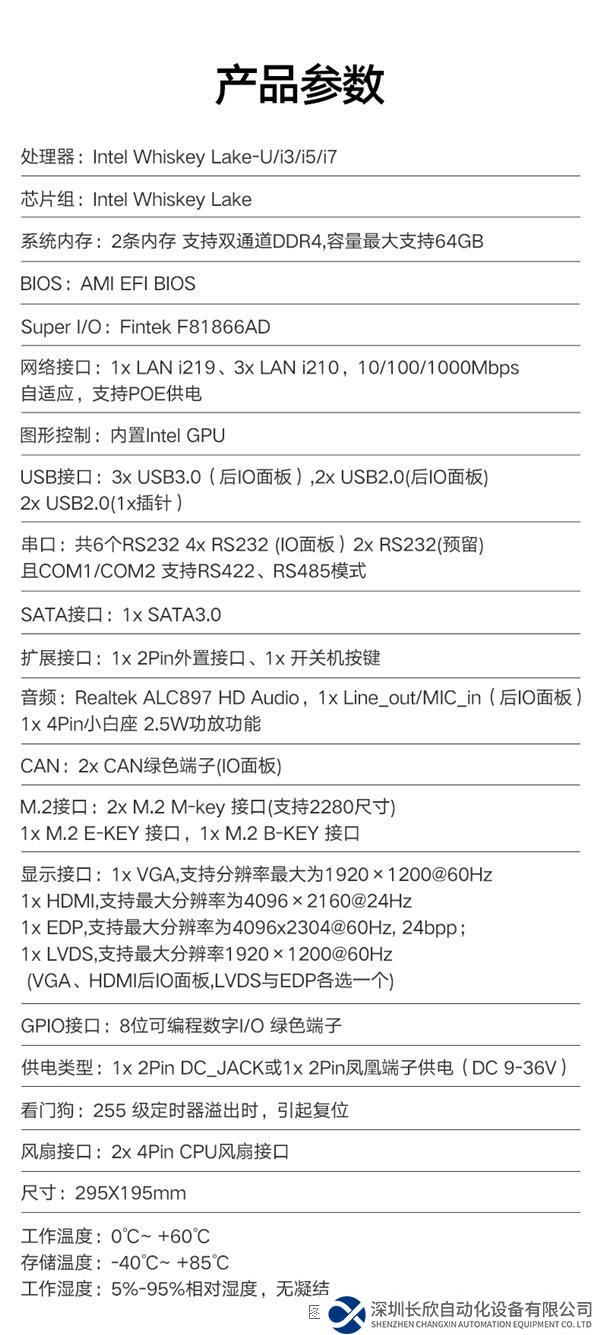 8390詳情_02.jpg