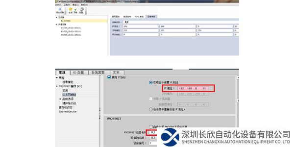 CANopen轉(zhuǎn)Profinet5.png