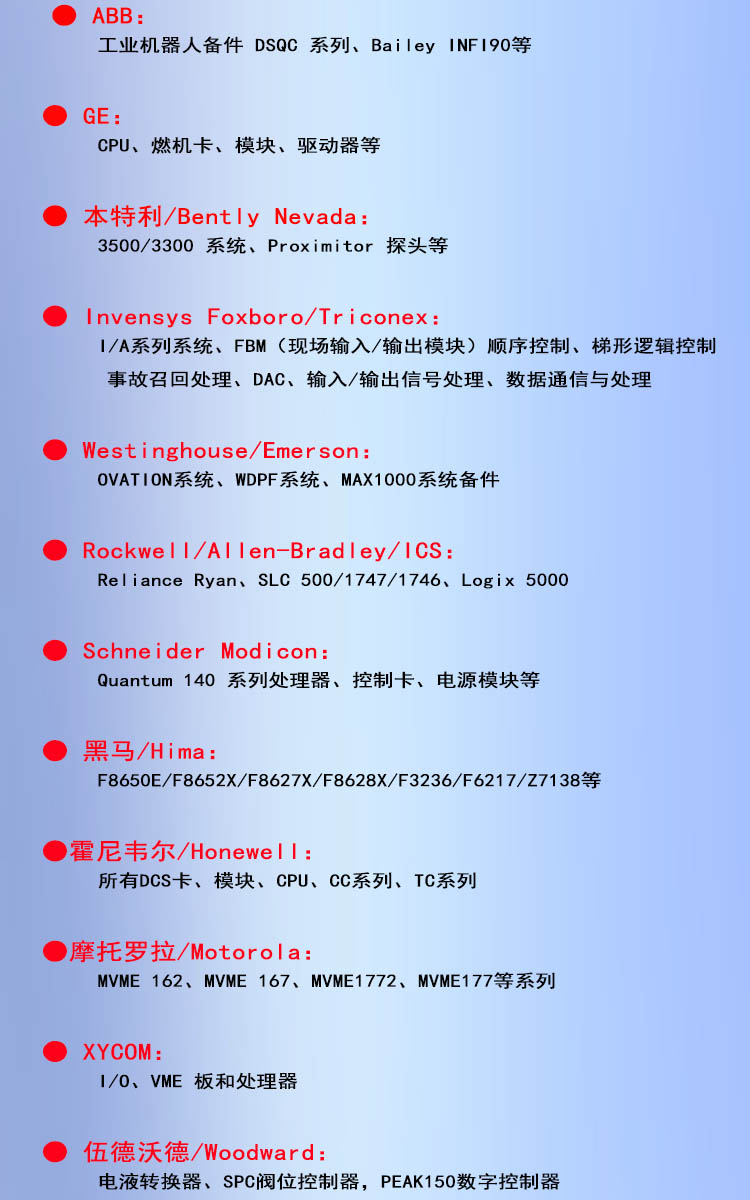 愛采購(gòu)發(fā)布 主營(yíng)系列.jpg
