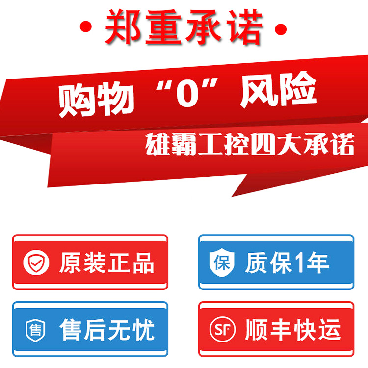 1 愛采購(gòu)發(fā)布 承諾.jpg