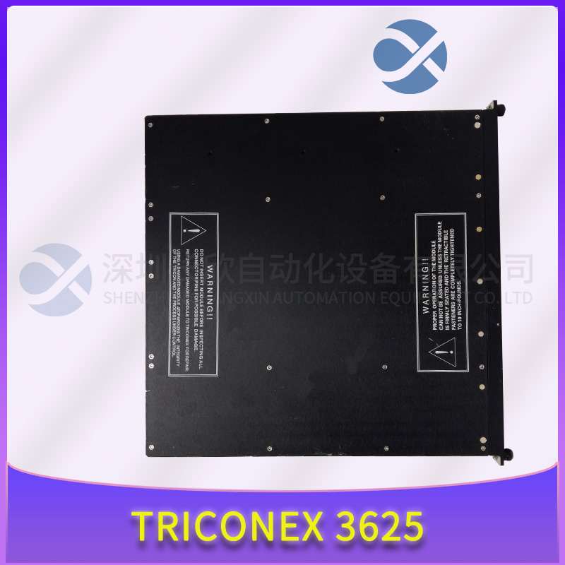 TRICONEX英維思3625  數(shù)字量輸出模塊模擬量模塊