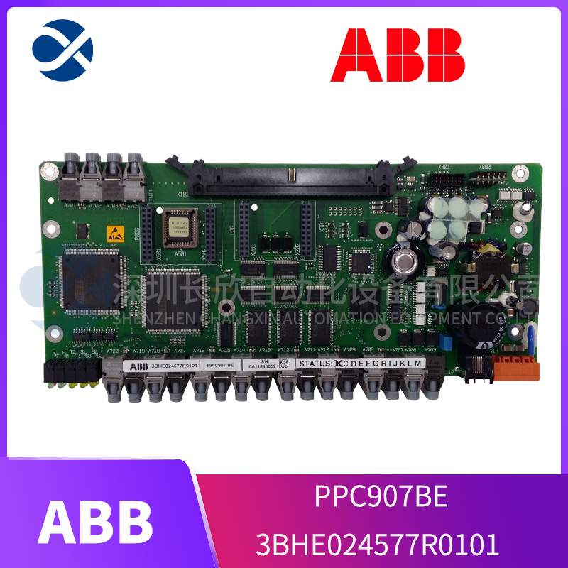 ABB  IMDSI14   全新數字輸入模塊  工業(yè)自動化系統(tǒng)備件